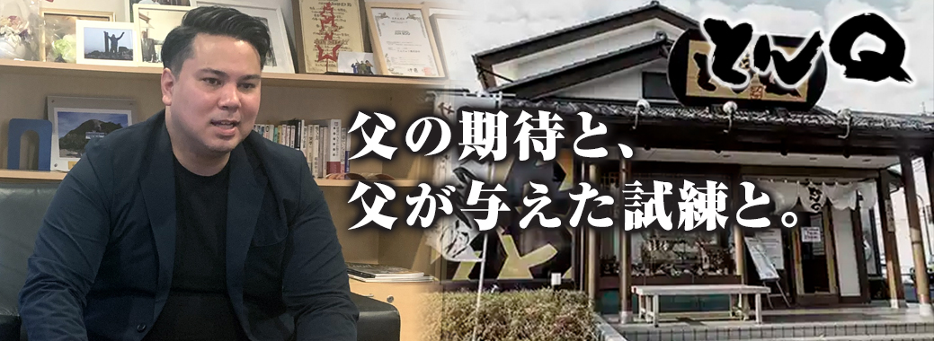 Ƃ񂫂イ