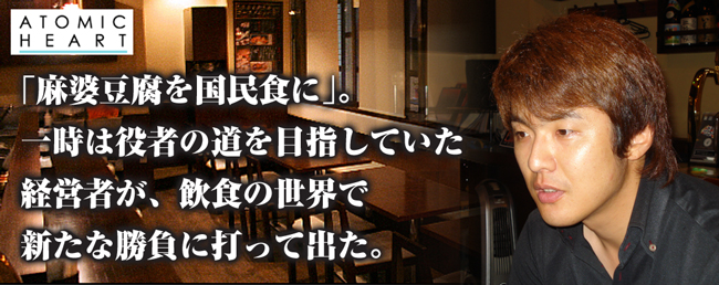LЃAg~bNn[g
