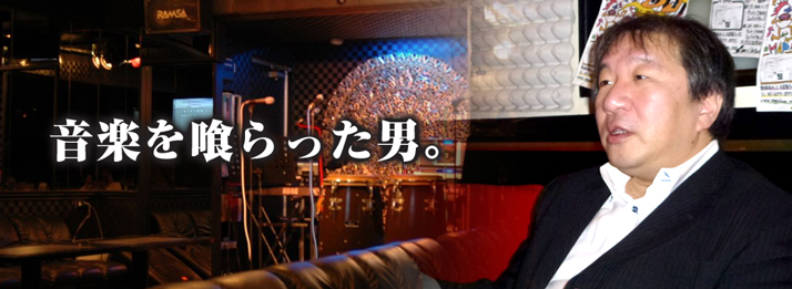 NEXT STAGE JAPAN