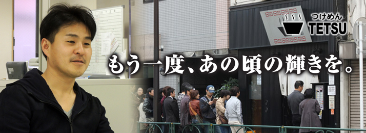YUNARI