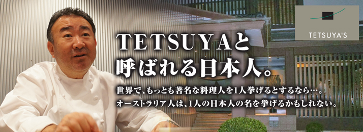 TETSUYAfS