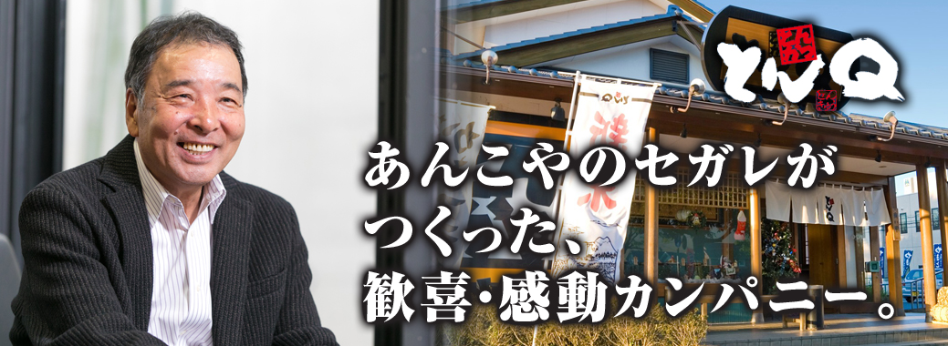 Ƃ񂫂イ