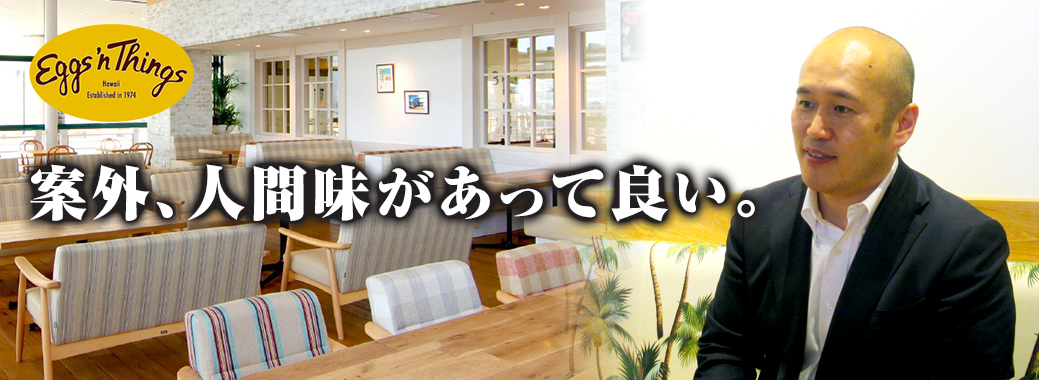 EGGS'N THINGS JAPAN