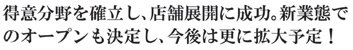 Golden Spoon Japan@\В@~@׎i